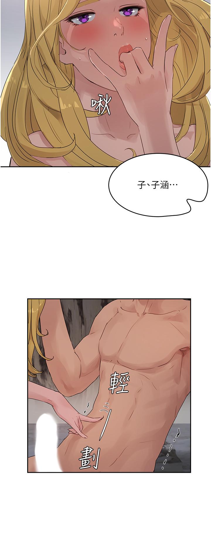 夏日深处[h漫]韩漫全集-夏日深处-第38話-想听你說我好吃无删减无遮挡章节图片 