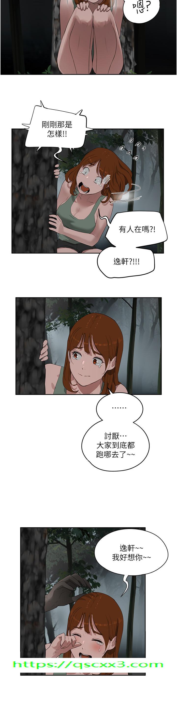夏日深处[h漫]韩漫全集-夏日深处-第38話-想听你說我好吃无删减无遮挡章节图片 
