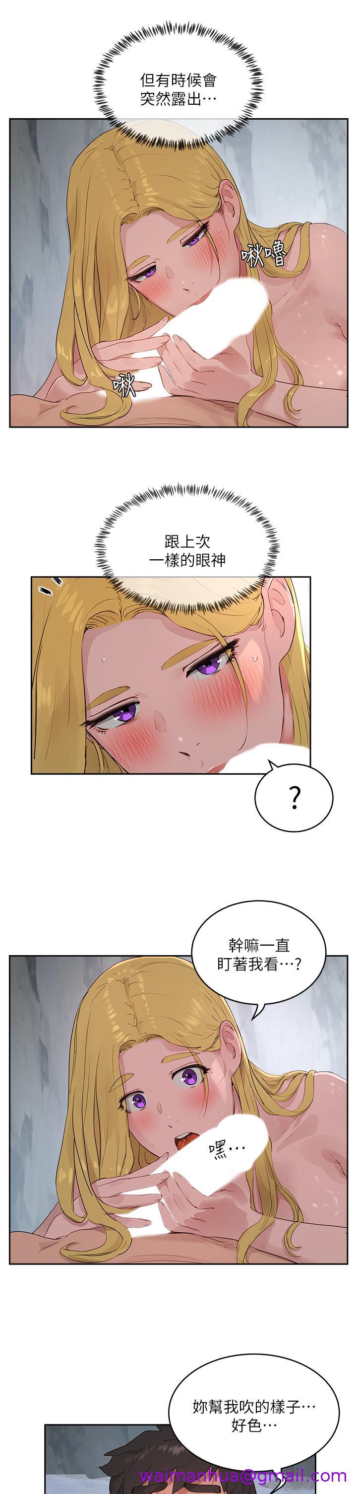 夏日深处[h漫]韩漫全集-夏日深处-第38話-想听你說我好吃无删减无遮挡章节图片 