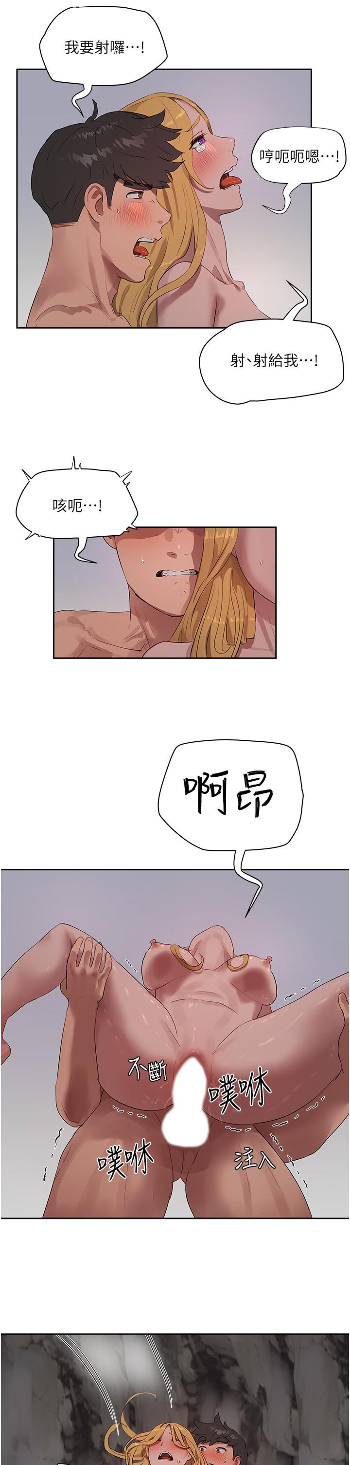 夏日深处[h漫]韩漫全集-夏日深处-第39話-被從後面乾爽不爽无删减无遮挡章节图片 