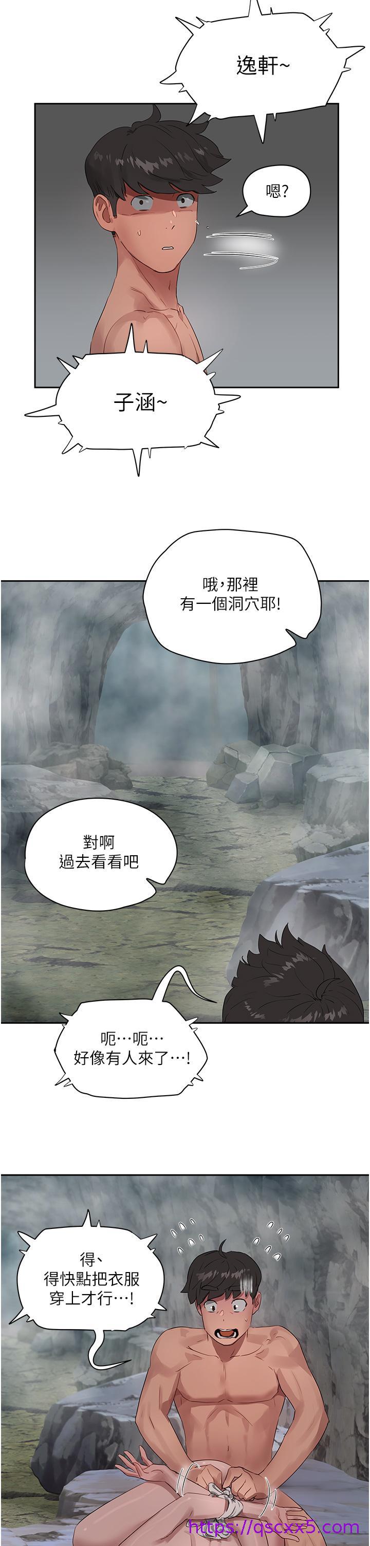 夏日深处[h漫]韩漫全集-夏日深处-第39話-被從後面乾爽不爽无删减无遮挡章节图片 