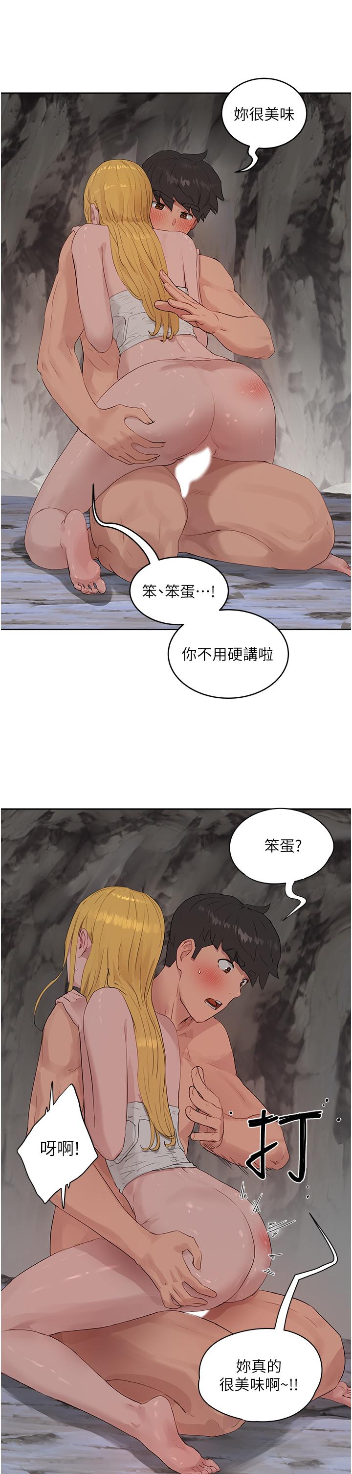夏日深处[h漫]韩漫全集-夏日深处-第39話-被從後面乾爽不爽无删减无遮挡章节图片 