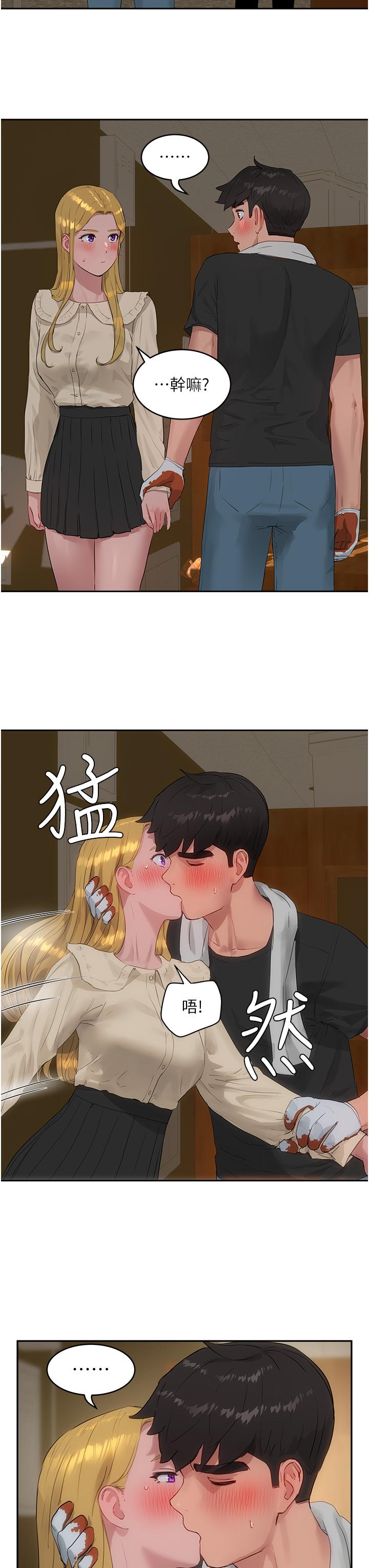 夏日深处[h漫]韩漫全集-夏日深处-第41話-我一定要得到你无删减无遮挡章节图片 
