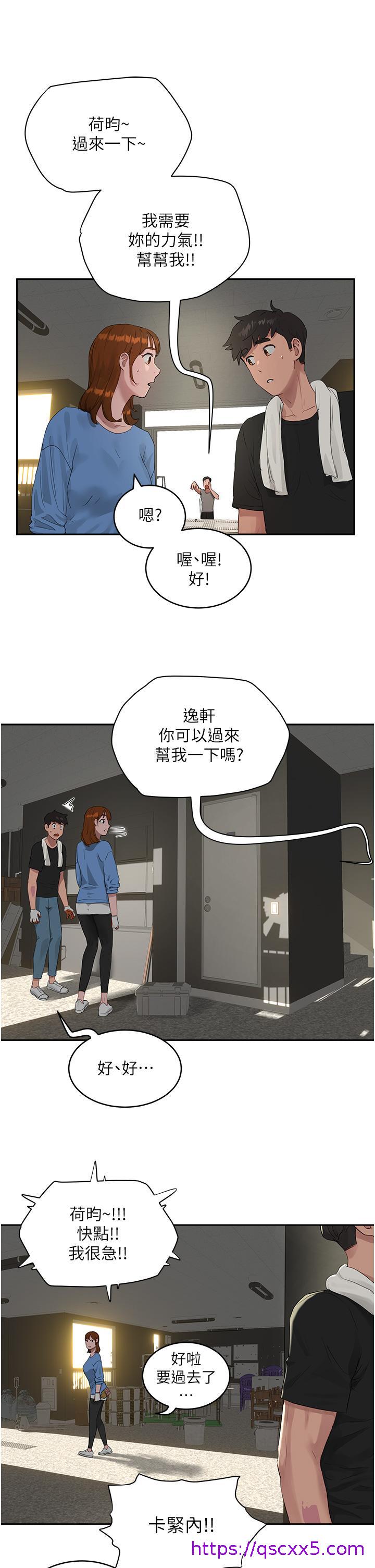 夏日深处[h漫]韩漫全集-夏日深处-第41話-我一定要得到你无删减无遮挡章节图片 