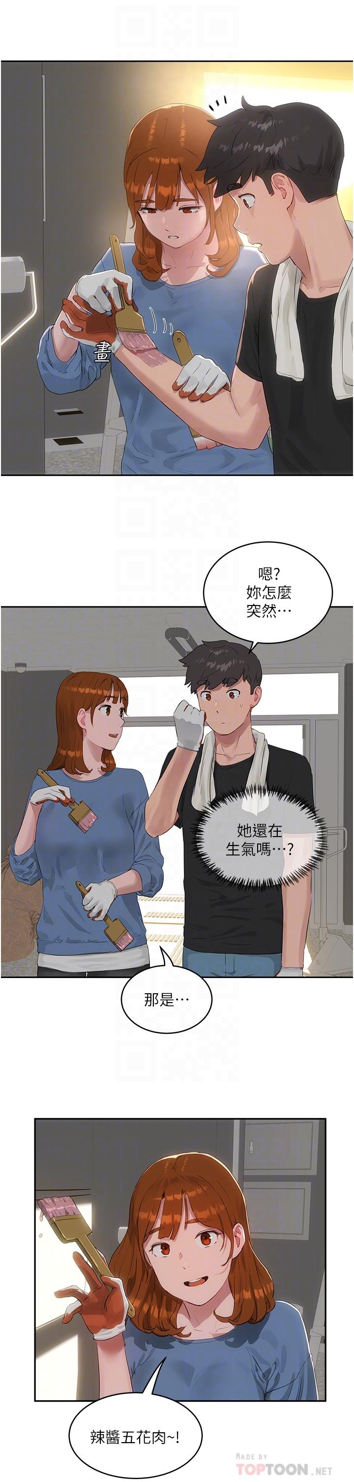 夏日深处[h漫]韩漫全集-夏日深处-第41話-我一定要得到你无删减无遮挡章节图片 