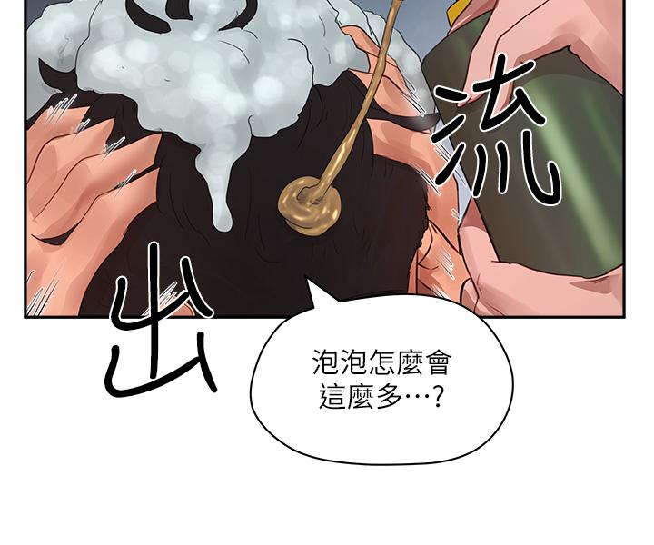夏日深处[h漫]韩漫全集-夏日深处-第42話-我是你的，快摸我无删减无遮挡章节图片 