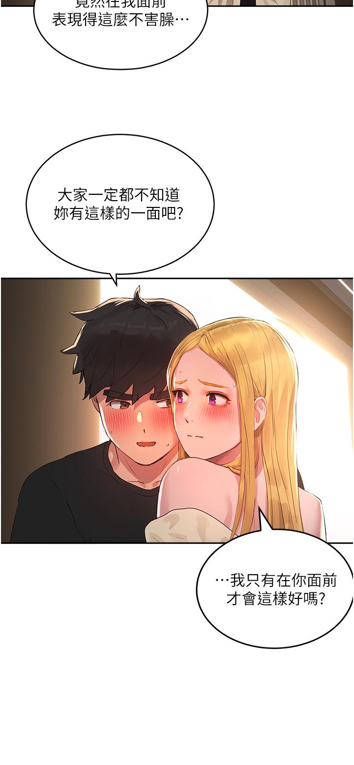夏日深处[h漫]韩漫全集-夏日深处-第42話-我是你的，快摸我无删减无遮挡章节图片 