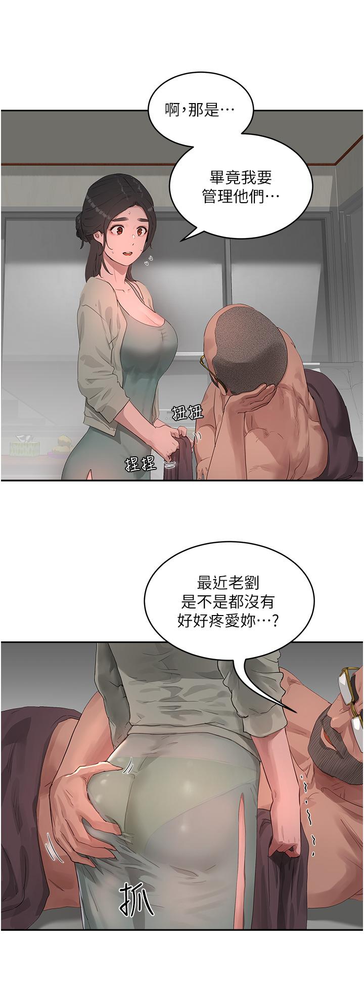 夏日深处[h漫]韩漫全集-夏日深处-第42話-我是你的，快摸我无删减无遮挡章节图片 