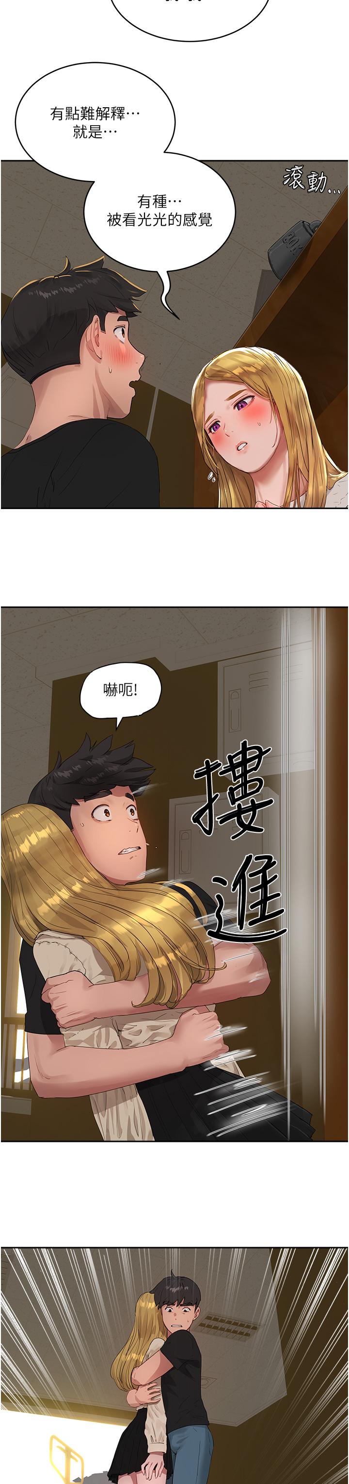 夏日深处[h漫]韩漫全集-夏日深处-第42話-我是你的，快摸我无删减无遮挡章节图片 