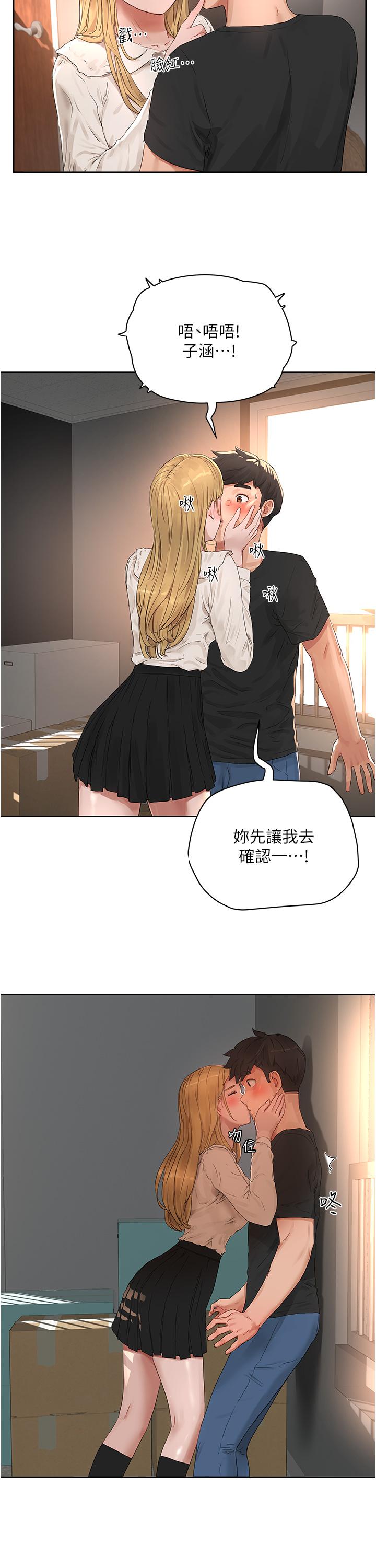 夏日深处[h漫]韩漫全集-夏日深处-第42話-我是你的，快摸我无删减无遮挡章节图片 