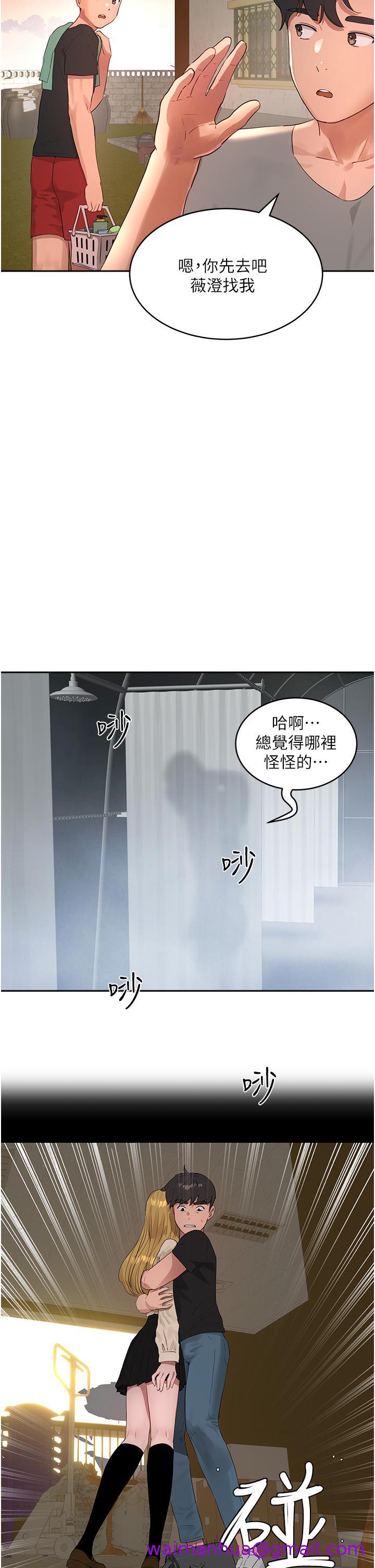夏日深处[h漫]韩漫全集-夏日深处-第42話-我是你的，快摸我无删减无遮挡章节图片 