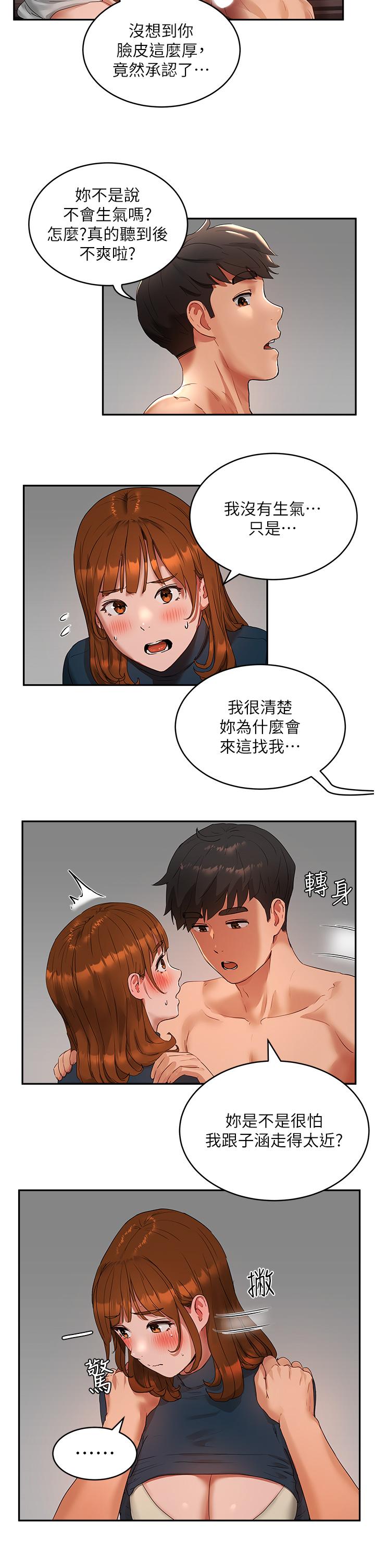 夏日深处[h漫]韩漫全集-夏日深处-第43話-幫逸軒洗GG无删减无遮挡章节图片 
