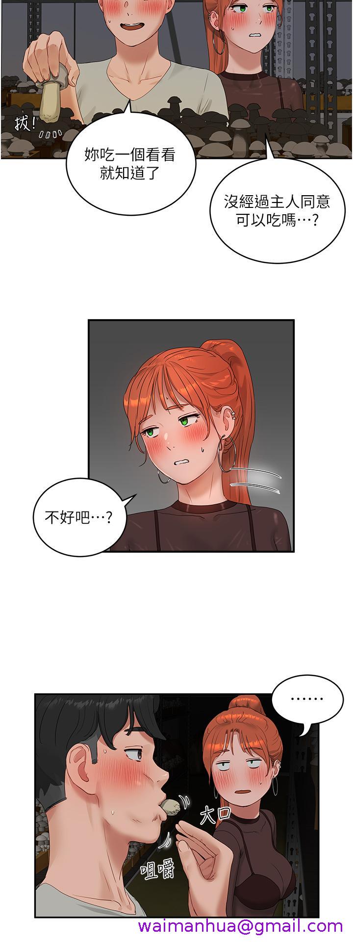 夏日深处[h漫]韩漫全集-夏日深处-第44話-我跟子涵誰比較好吃无删减无遮挡章节图片 