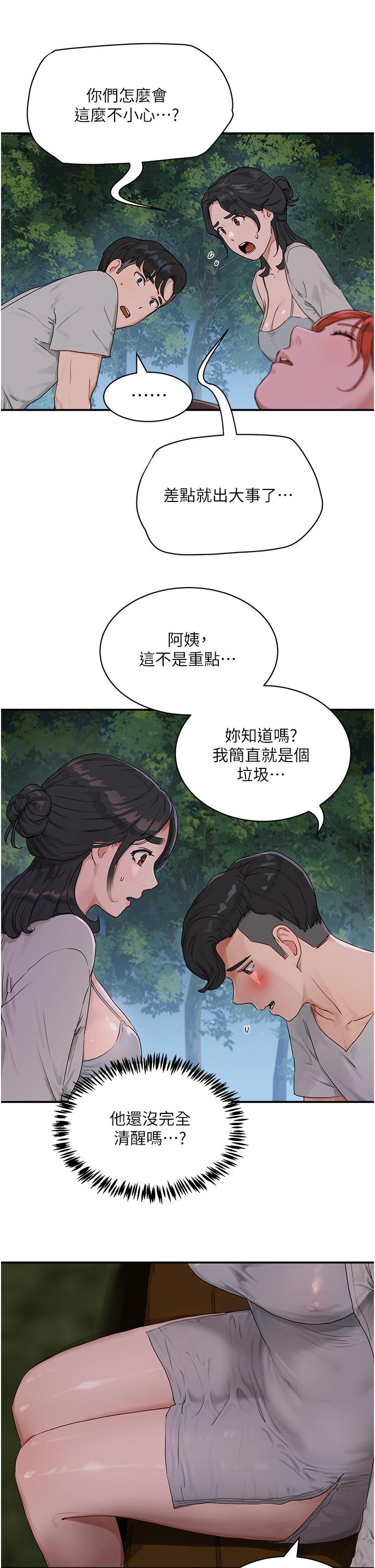 夏日深处[h漫]韩漫全集-夏日深处-第46話-讓人愛不釋手的巨乳无删减无遮挡章节图片 