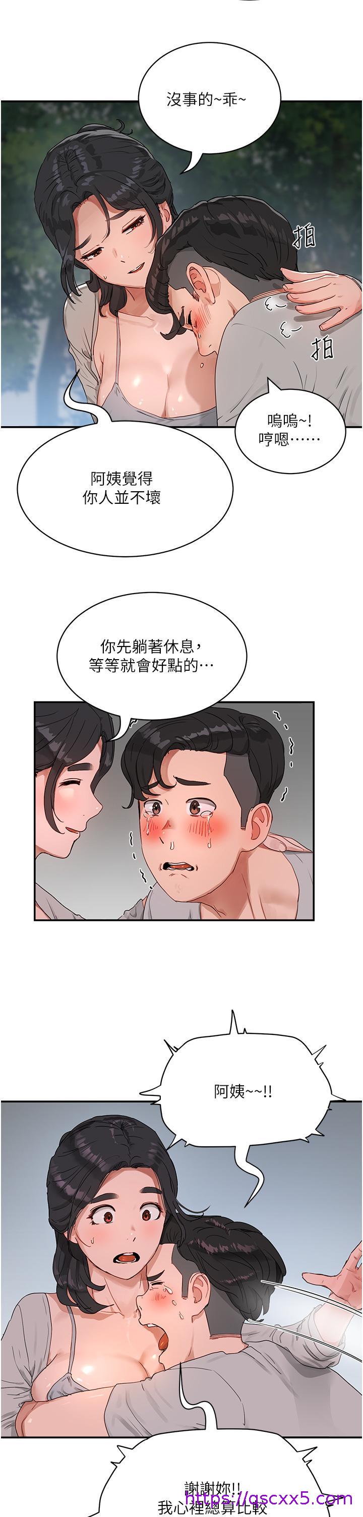 夏日深处[h漫]韩漫全集-夏日深处-第46話-讓人愛不釋手的巨乳无删减无遮挡章节图片 