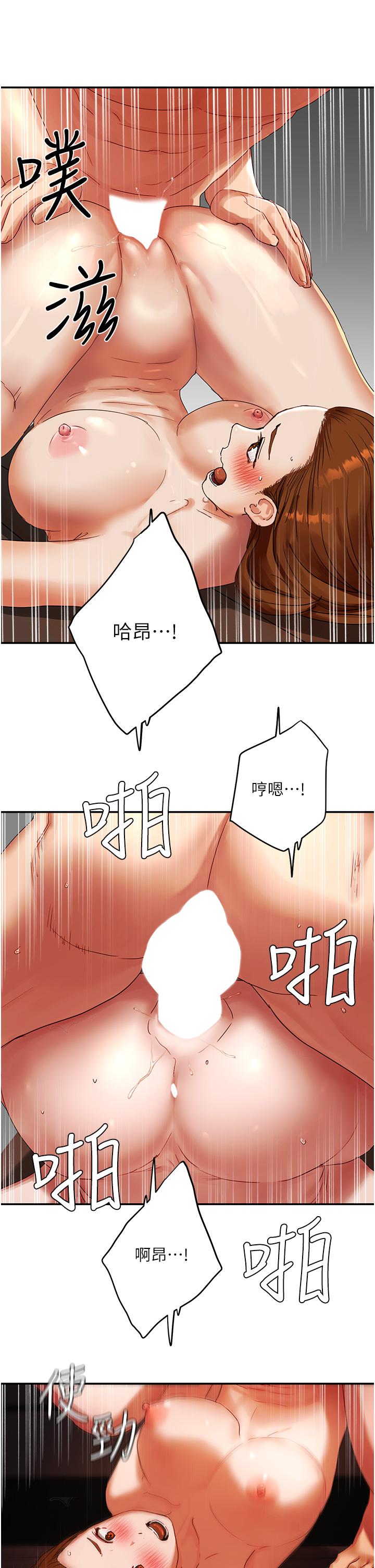 夏日深处[h漫]韩漫全集-夏日深处-第46話-讓人愛不釋手的巨乳无删减无遮挡章节图片 
