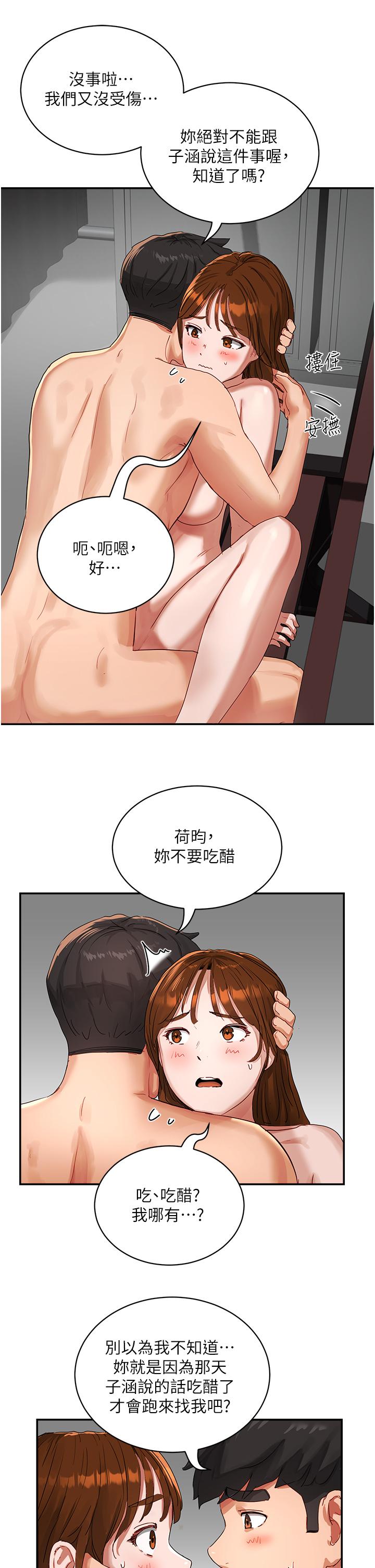 夏日深处[h漫]韩漫全集-夏日深处-第46話-讓人愛不釋手的巨乳无删减无遮挡章节图片 