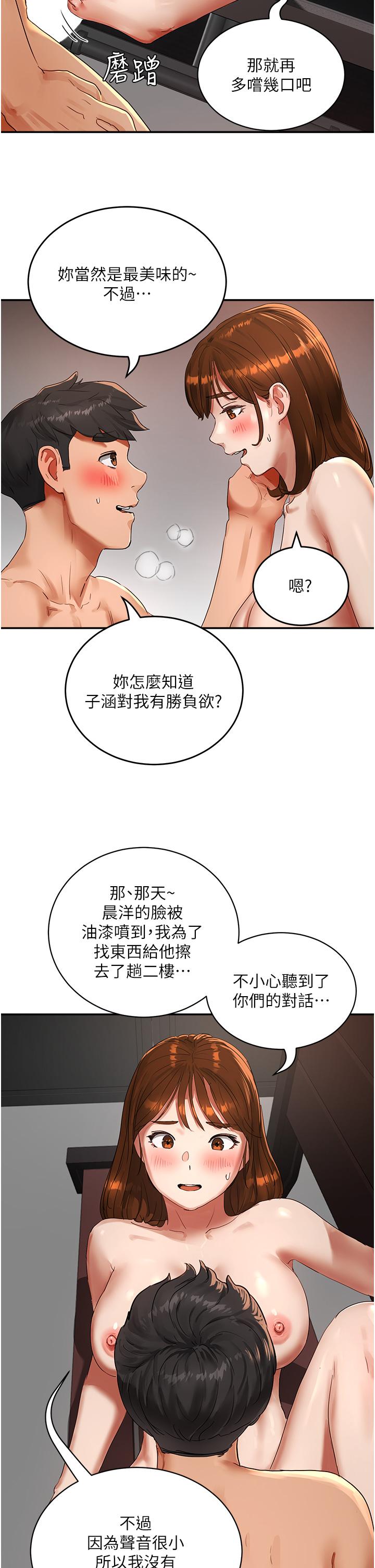 夏日深处[h漫]韩漫全集-夏日深处-第46話-讓人愛不釋手的巨乳无删减无遮挡章节图片 