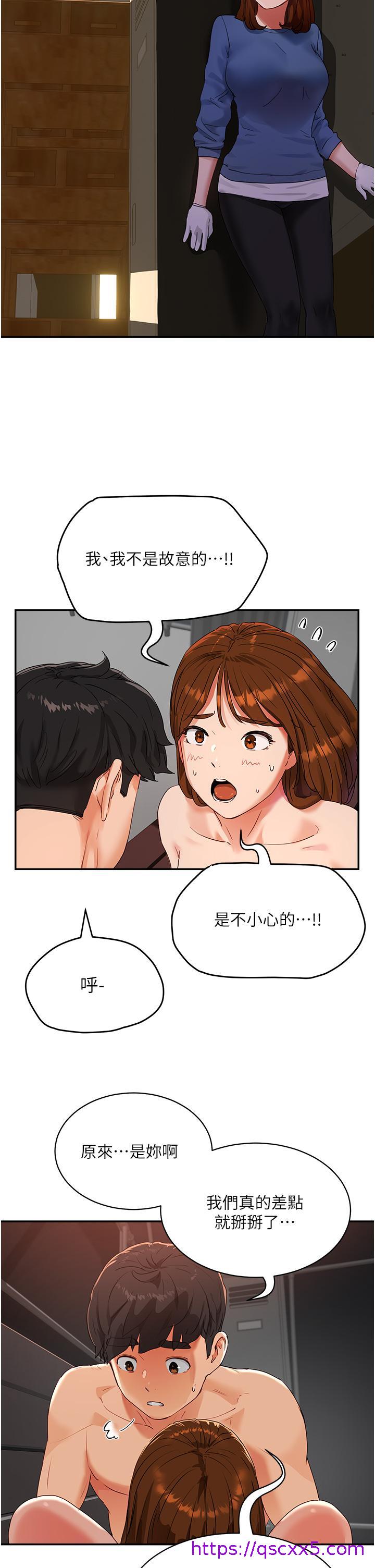 夏日深处[h漫]韩漫全集-夏日深处-第46話-讓人愛不釋手的巨乳无删减无遮挡章节图片 