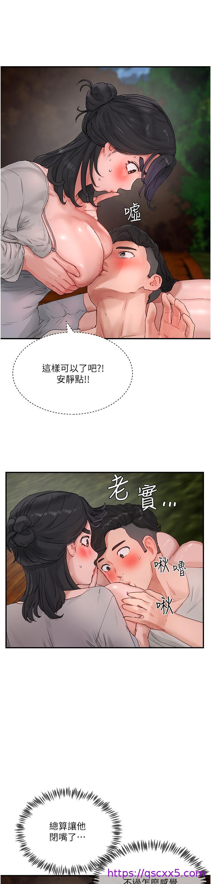 夏日深处[h漫]韩漫全集-夏日深处-第47話-閉嘴就幫你清槍!无删减无遮挡章节图片 