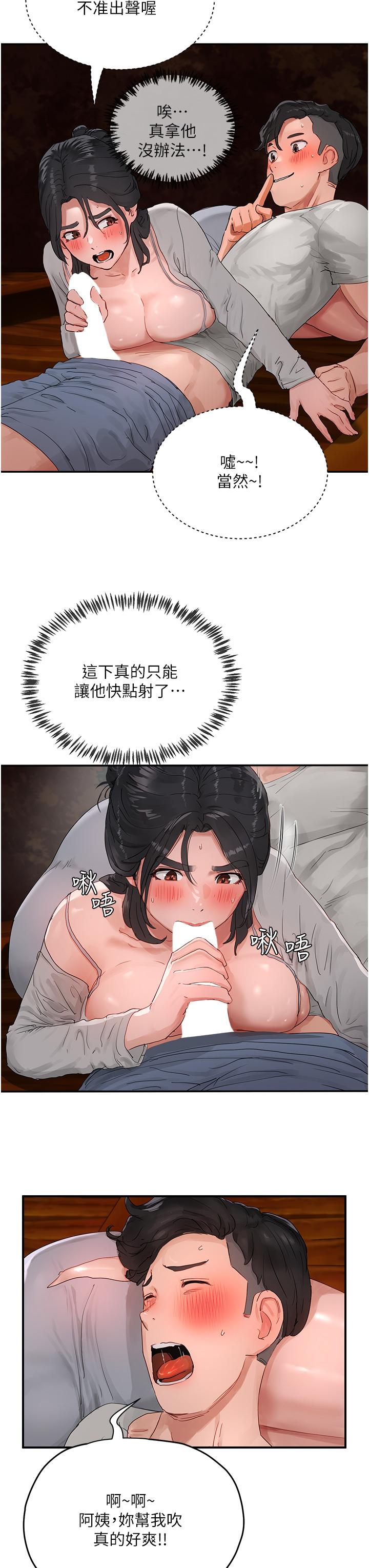 夏日深处[h漫]韩漫全集-夏日深处-第47話-閉嘴就幫你清槍!无删减无遮挡章节图片 