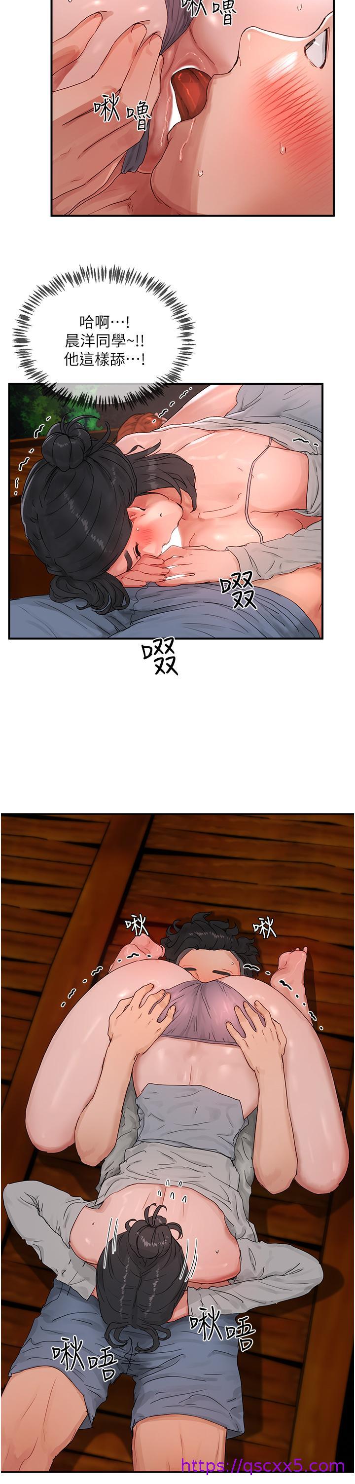 夏日深处[h漫]韩漫全集-夏日深处-第47話-閉嘴就幫你清槍!无删减无遮挡章节图片 