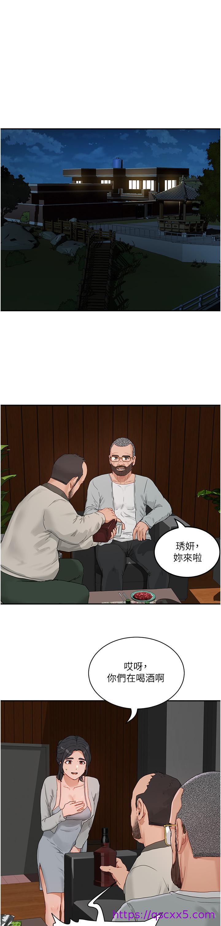 夏日深处[h漫]韩漫全集-夏日深处-第48話-偷打砲被抓包的晨洋无删减无遮挡章节图片 