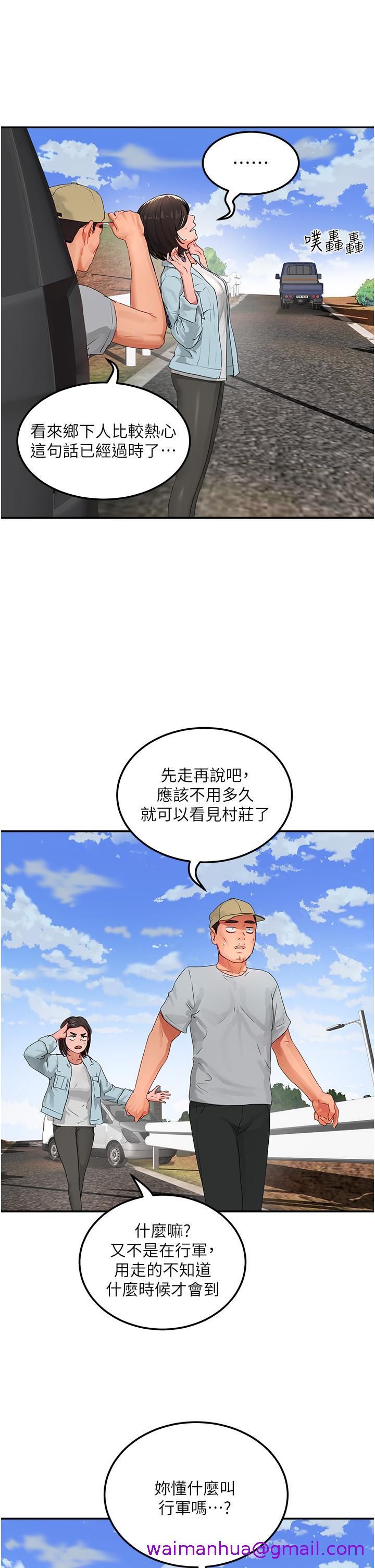 夏日深处[h漫]韩漫全集-夏日深处-第49話-除去惡夢的巨根!无删减无遮挡章节图片 