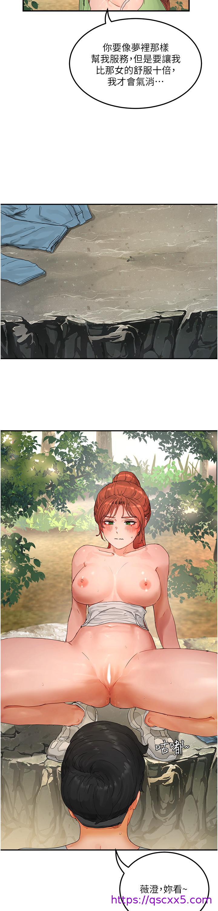 夏日深处[h漫]韩漫全集-夏日深处-第49話-除去惡夢的巨根!无删减无遮挡章节图片 