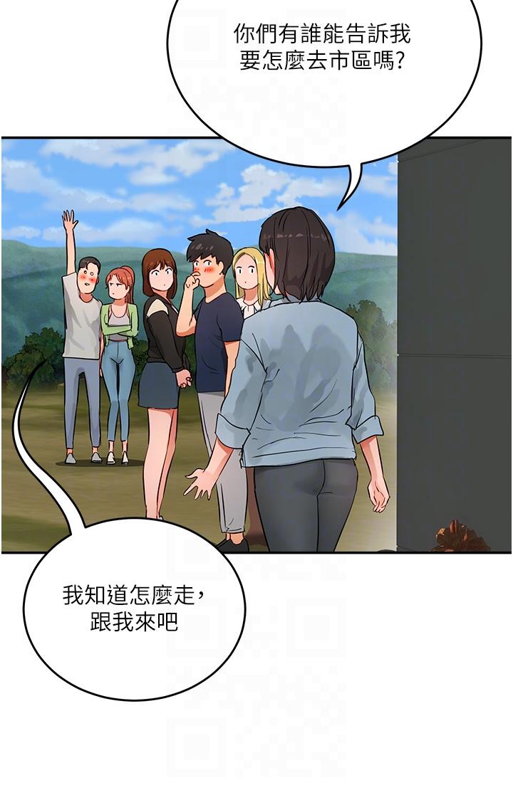 夏日深处[h漫]韩漫全集-夏日深处-第50話-你可以幫我沖澡嗎无删减无遮挡章节图片 