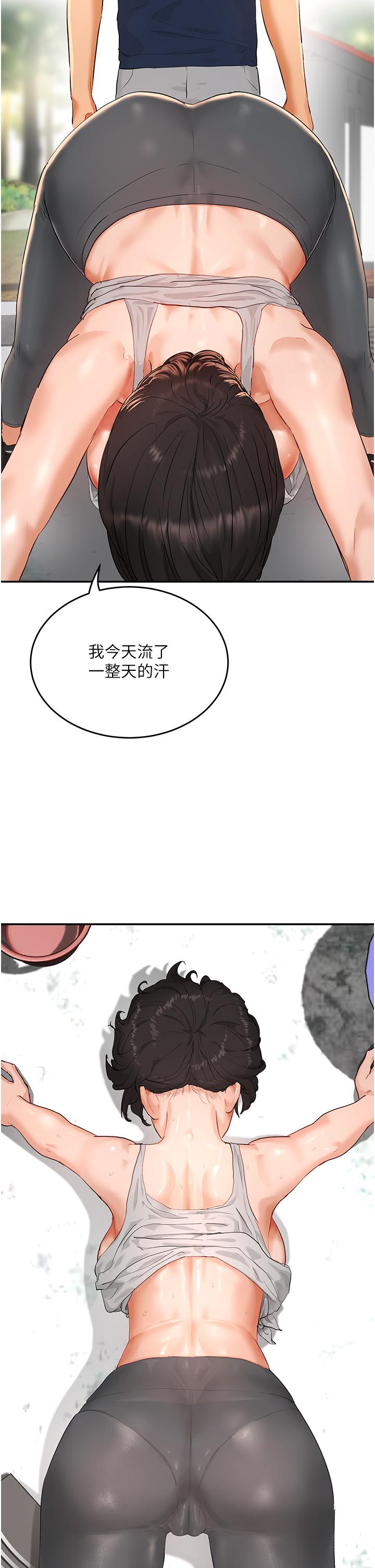 夏日深处[h漫]韩漫全集-夏日深处-第50話-你可以幫我沖澡嗎无删减无遮挡章节图片 
