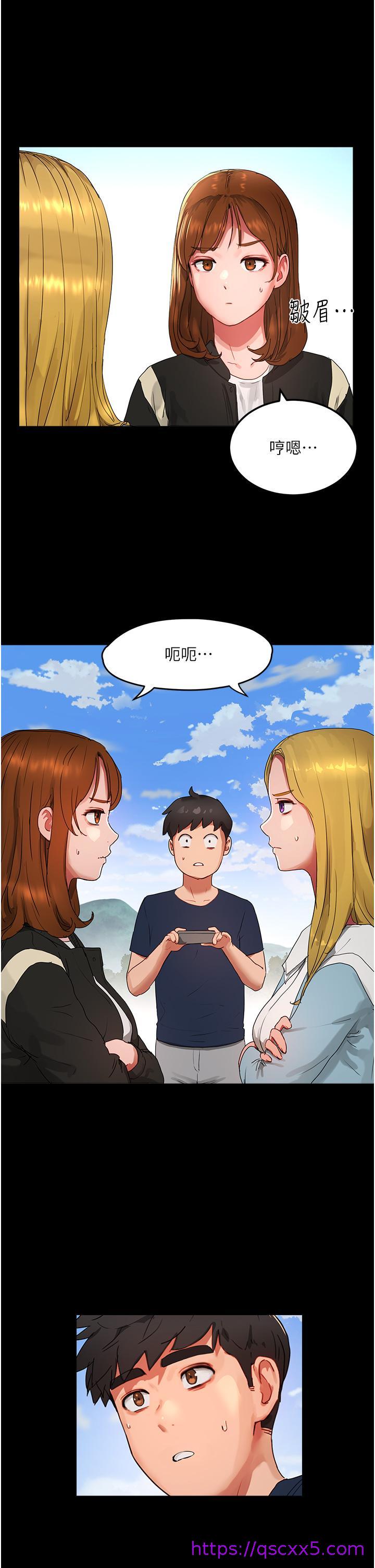 夏日深处[h漫]韩漫全集-夏日深处-第50話-你可以幫我沖澡嗎无删减无遮挡章节图片 