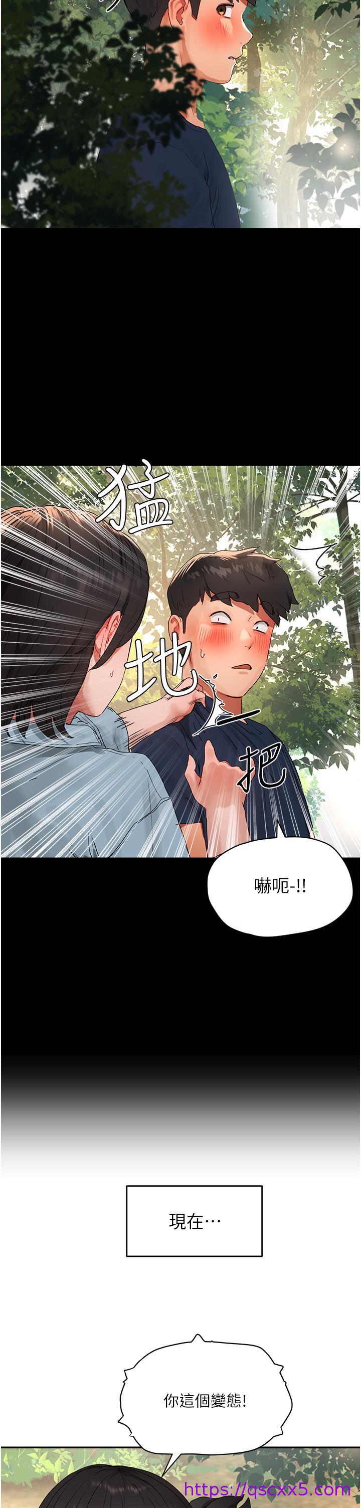 夏日深处[h漫]韩漫全集-夏日深处-第50話-你可以幫我沖澡嗎无删减无遮挡章节图片 
