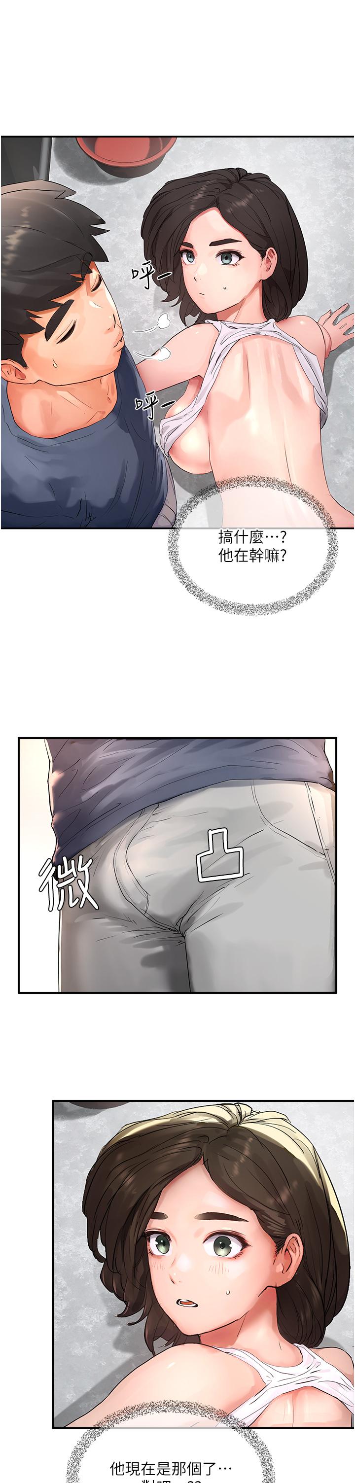 夏日深处[h漫]韩漫全集-夏日深处-第51話-我不介意給你看无删减无遮挡章节图片 