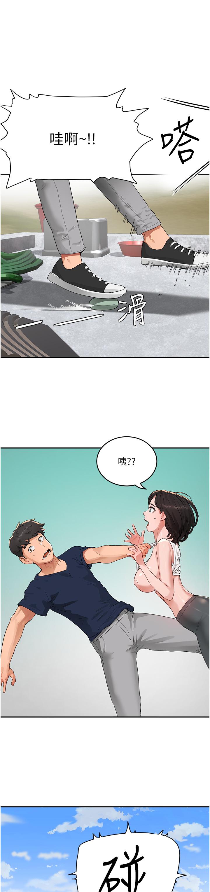 夏日深处[h漫]韩漫全集-夏日深处-第51話-我不介意給你看无删减无遮挡章节图片 