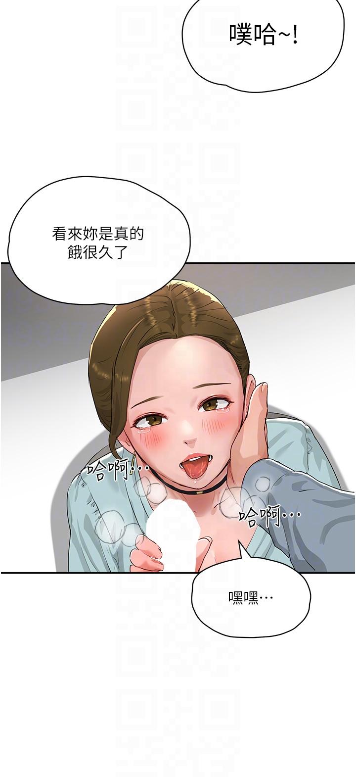 夏日深处[h漫]韩漫全集-夏日深处-第51話-我不介意給你看无删减无遮挡章节图片 