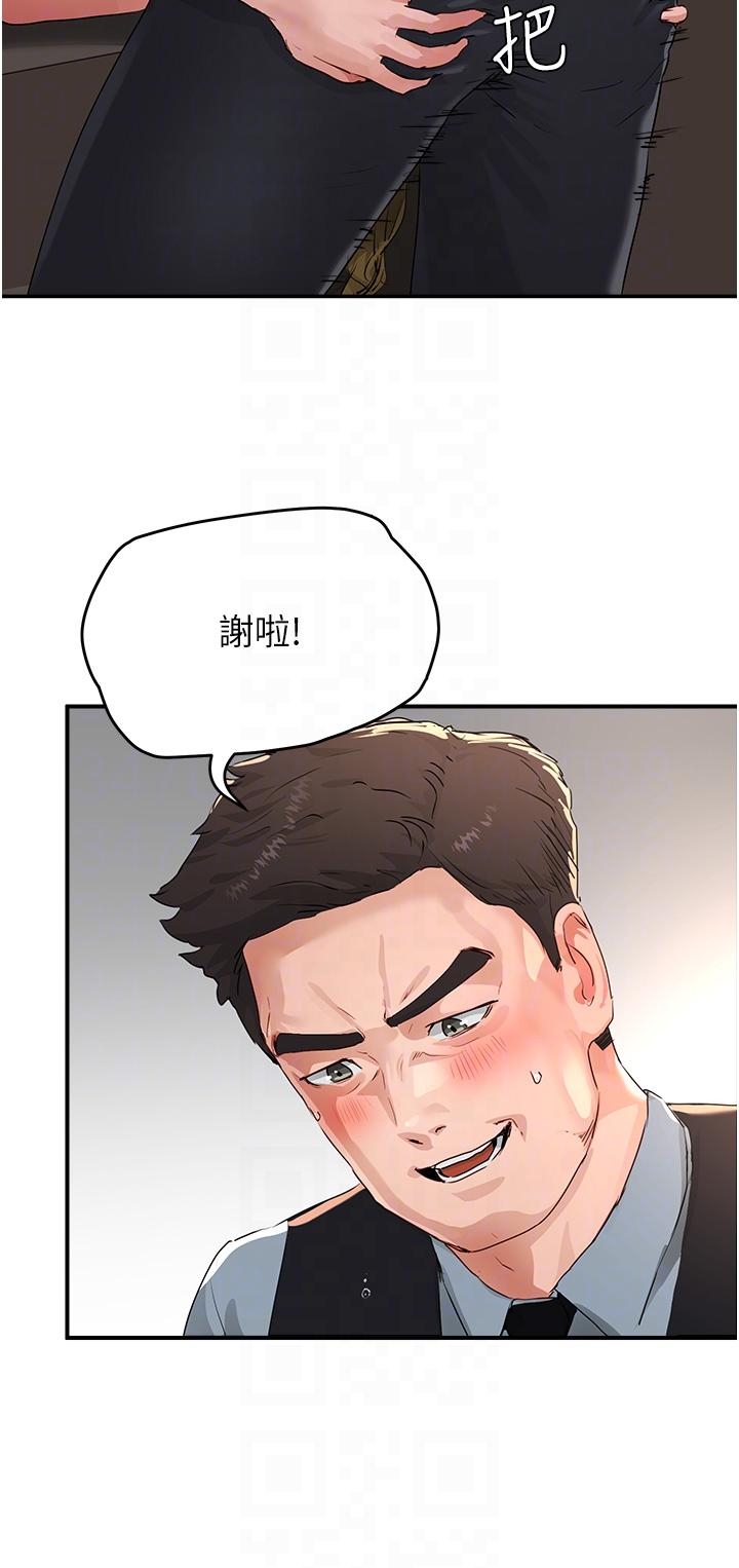 夏日深处[h漫]韩漫全集-夏日深处-第51話-我不介意給你看无删减无遮挡章节图片 