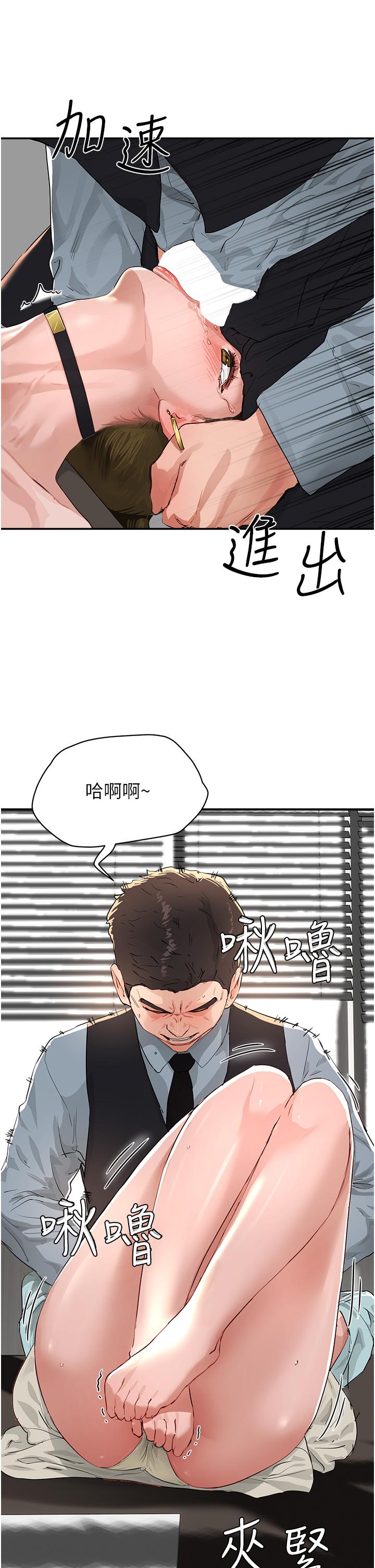 夏日深处[h漫]韩漫全集-夏日深处-第51話-我不介意給你看无删减无遮挡章节图片 