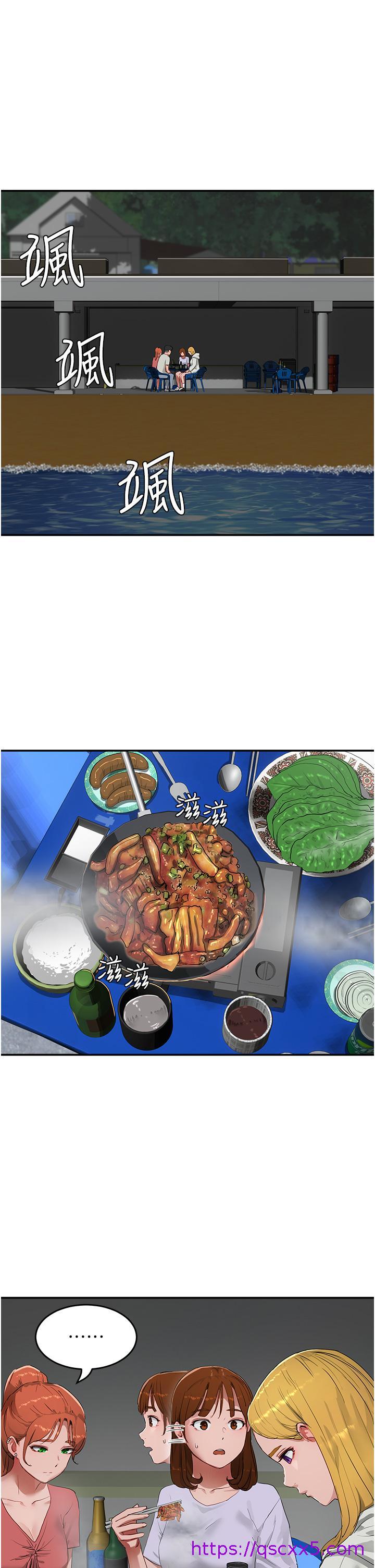夏日深处[h漫]韩漫全集-夏日深处-第52話-火熱的party night无删减无遮挡章节图片 