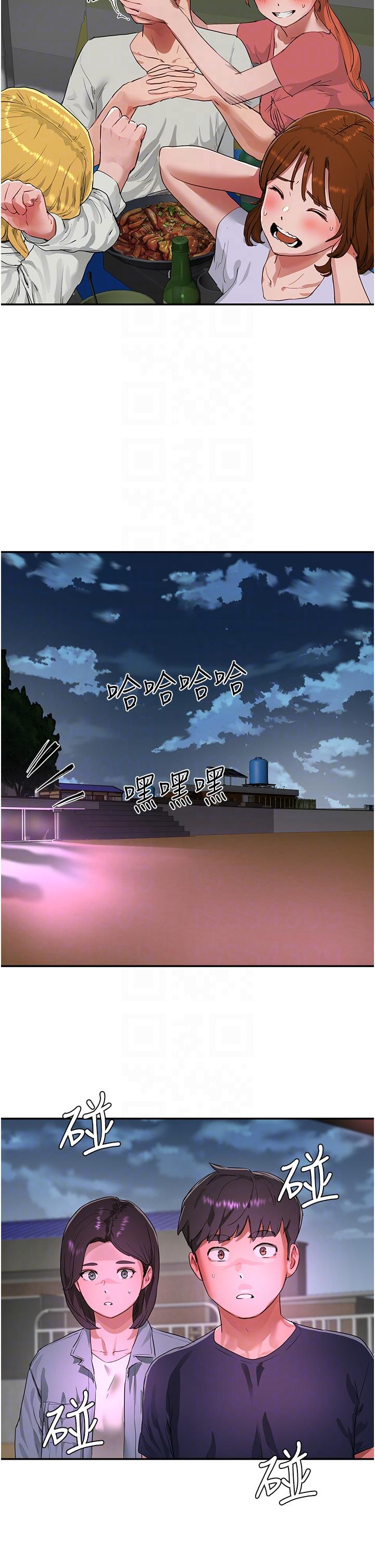 夏日深处[h漫]韩漫全集-夏日深处-第52話-火熱的party night无删减无遮挡章节图片 