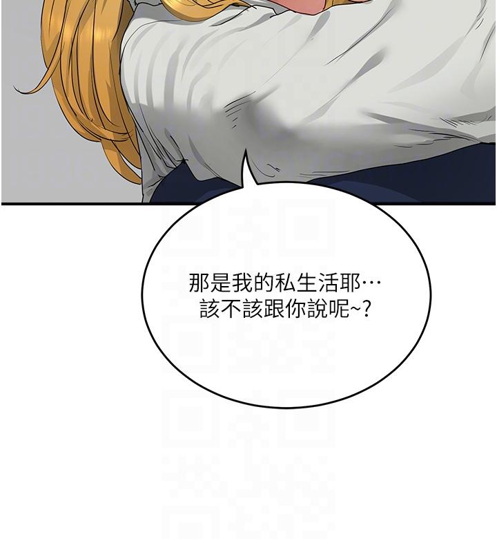 夏日深处[h漫]韩漫全集-夏日深处-第53話-子涵…我想要…!无删减无遮挡章节图片 