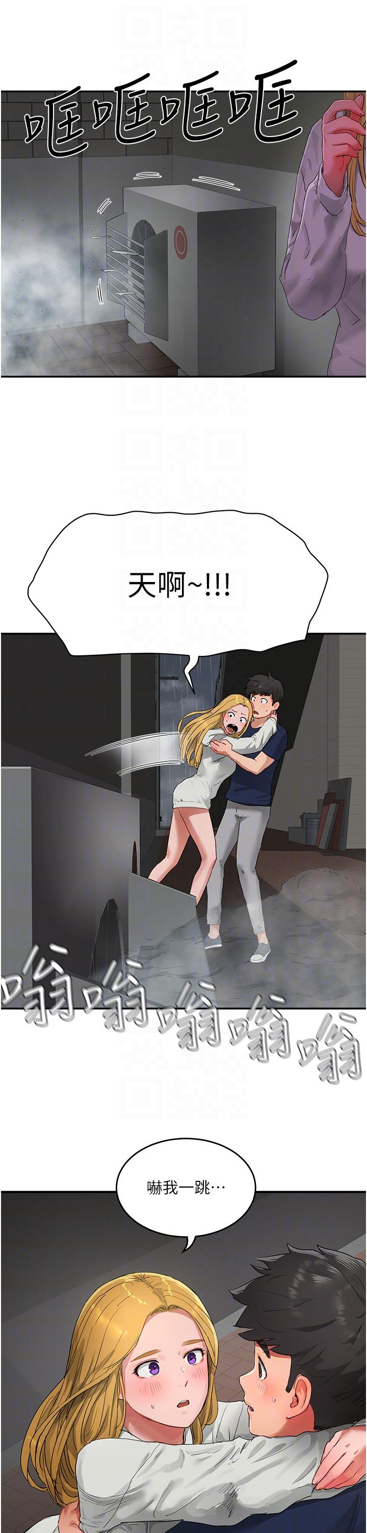 夏日深处[h漫]韩漫全集-夏日深处-第53話-子涵…我想要…!无删减无遮挡章节图片 