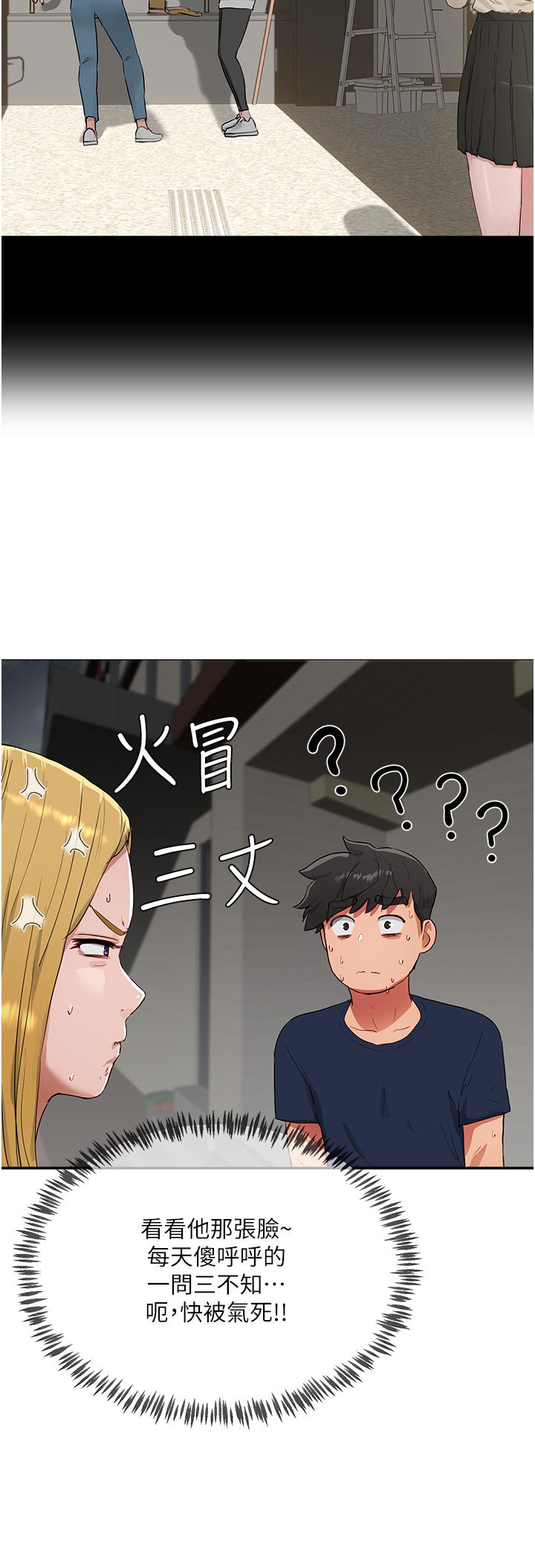 夏日深处[h漫]韩漫全集-夏日深处-第53話-子涵…我想要…!无删减无遮挡章节图片 