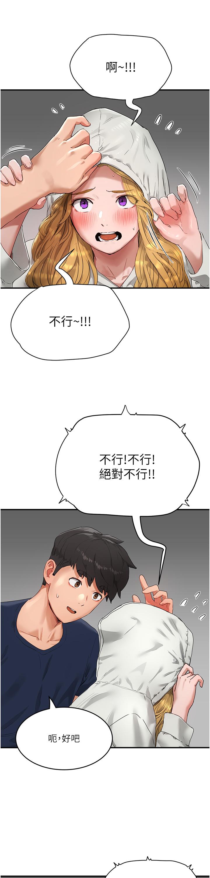 夏日深处[h漫]韩漫全集-夏日深处-第53話-子涵…我想要…!无删减无遮挡章节图片 