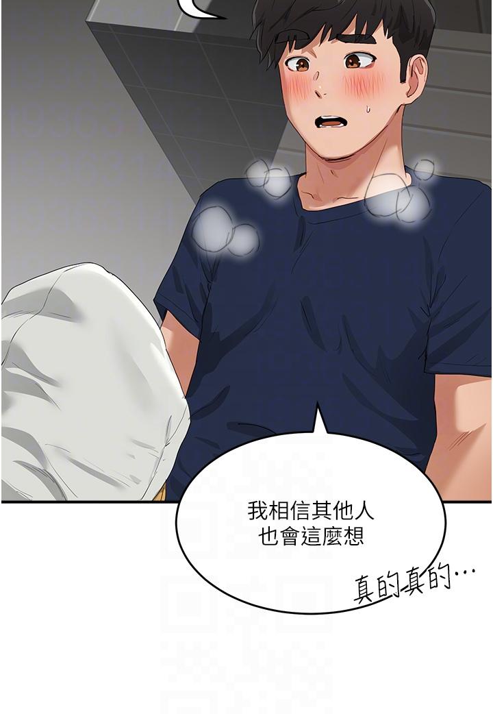 夏日深处[h漫]韩漫全集-夏日深处-第53話-子涵…我想要…!无删减无遮挡章节图片 