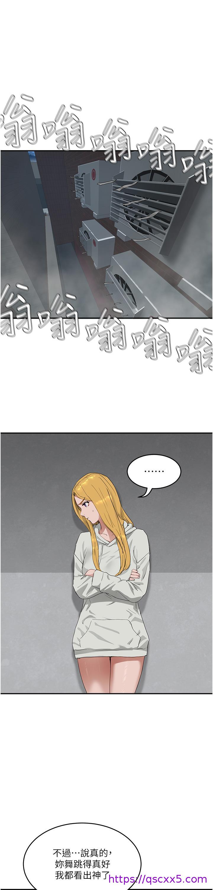 夏日深处[h漫]韩漫全集-夏日深处-第53話-子涵…我想要…!无删减无遮挡章节图片 