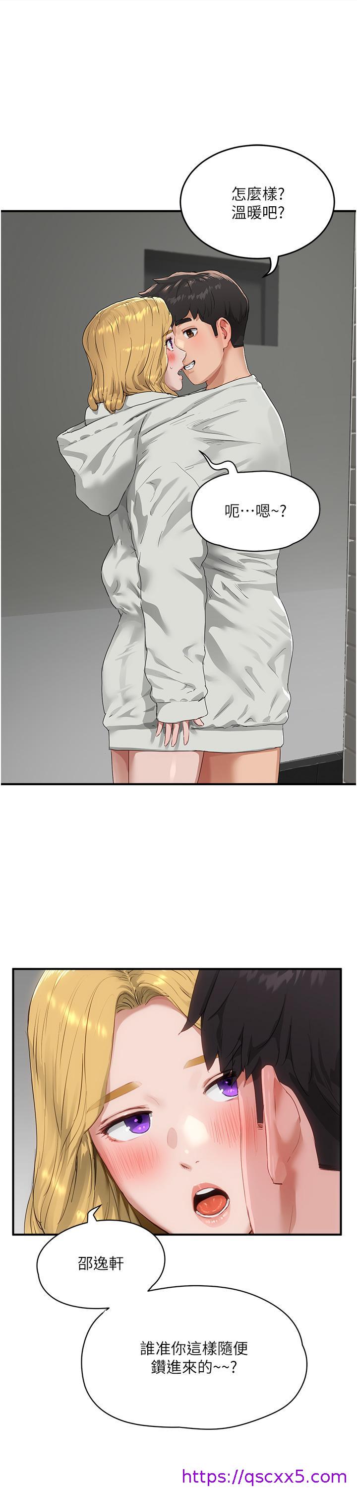 夏日深处[h漫]韩漫全集-夏日深处-第54話-用身體溫暖妳无删减无遮挡章节图片 