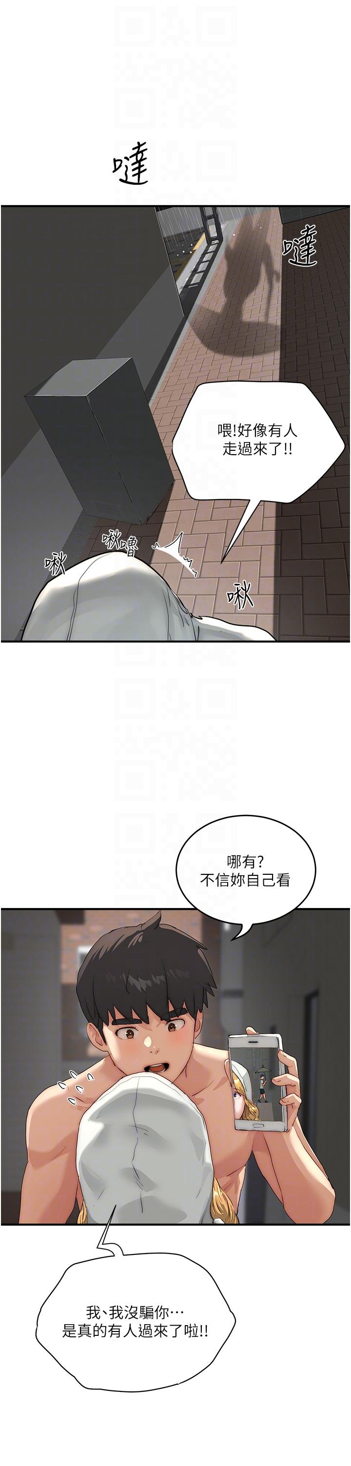 夏日深处[h漫]韩漫全集-夏日深处-第55話-求求你放進來…无删减无遮挡章节图片 