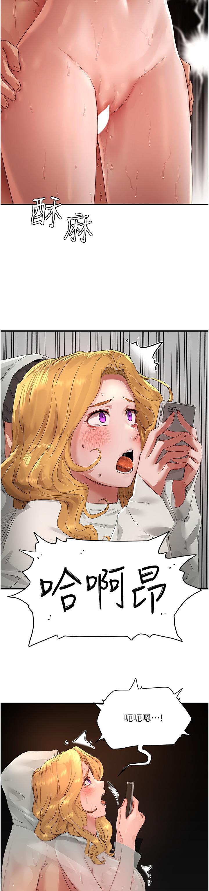 夏日深处[h漫]韩漫全集-夏日深处-第55話-求求你放進來…无删减无遮挡章节图片 