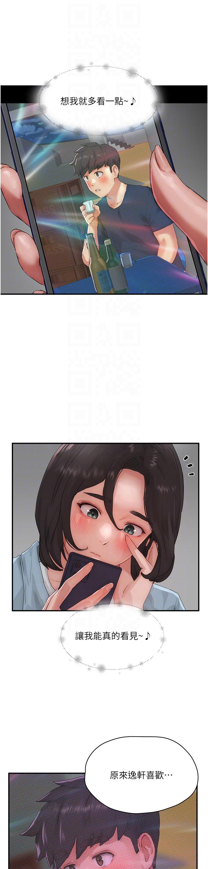 夏日深处[h漫]韩漫全集-夏日深处-第55話-求求你放進來…无删减无遮挡章节图片 